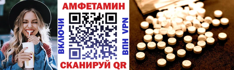 блэк спрут сайт  купить наркоту  Багратионовск  АМФ Розовый 