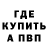 ТГК Wax Bunce man