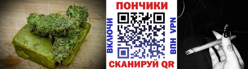 Печенье с ТГК конопля  Багратионовск 