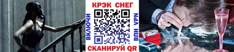 Кокаин Эквадор  Багратионовск 