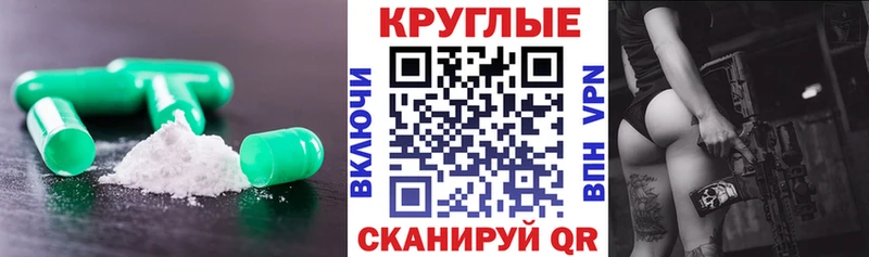 блэк спрут рабочий сайт  Багратионовск  ЭКСТАЗИ 250 мг 