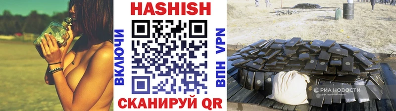 даркнет сайт Багратионовск площадка официальный сайт ГАШИШ AMNESIA HAZE