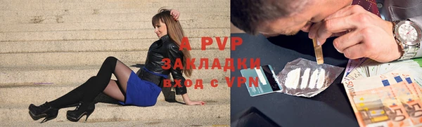 хмурый Армянск