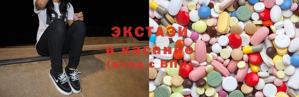 MDMA Premium VHQ Арсеньев