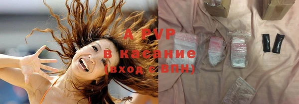 хмурый Армянск