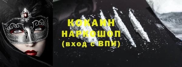 MDMA Premium VHQ Арсеньев