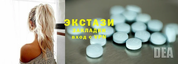 прущие грибы Алексин