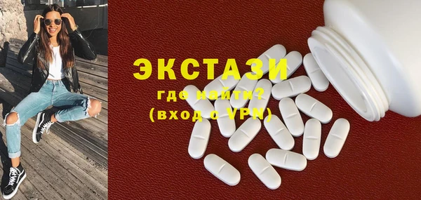 MDMA Premium VHQ Арсеньев