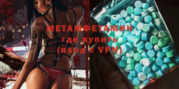 хмурый Армянск