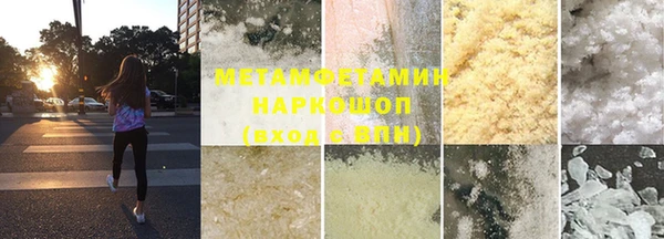 хмурый Армянск