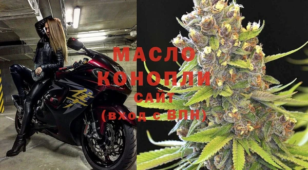 MDMA Premium VHQ Арсеньев