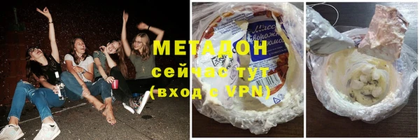 хмурый Армянск