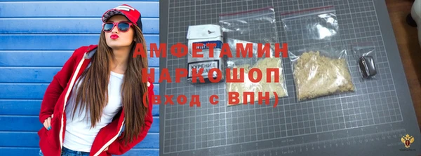 хмурый Армянск