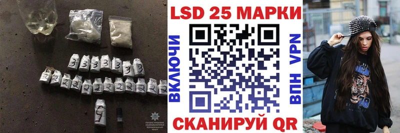 LSD-25 экстази кислота  Багратионовск 