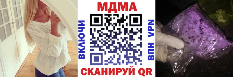 MDMA VHQ  Багратионовск 