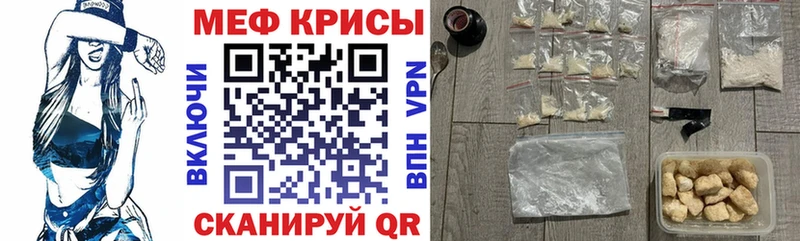 МЯУ-МЯУ мяу мяу ОМГ ОМГ зеркало Багратионовск