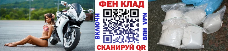 Первитин Methamphetamine гидра ССЫЛКА Багратионовск