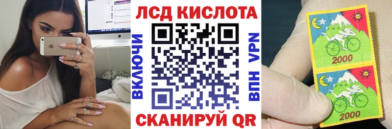 Марки 25I-NBOMe 1,8мг  Багратионовск 