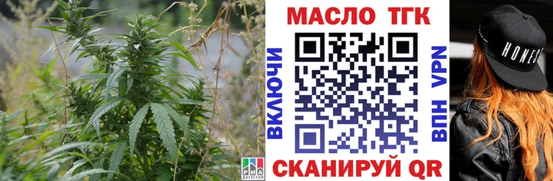 mega как зайти  закладки  Багратионовск  даркнет формула  Дистиллят ТГК концентрат 